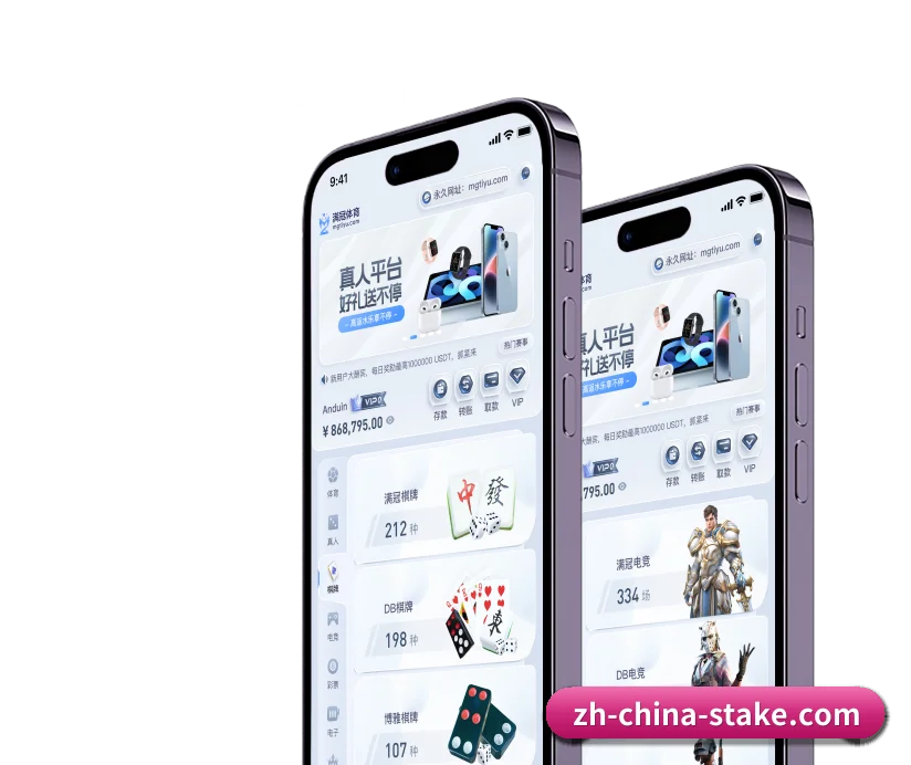 纵深覆盖五大体育竞技品类,构筑从比分到战况的全景生态 | Stake