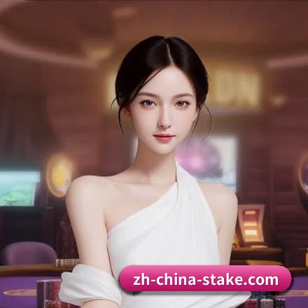 坚守初心做好底层技术与内容(Stake)